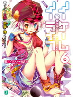 Ngnl v6 illust (1)