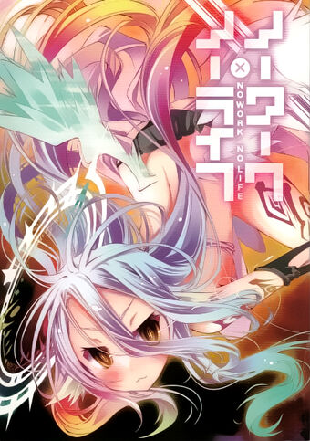No Work No Life No Game No Life Wiki Fandom No Work No Life No Game No Life Wiki Fandom