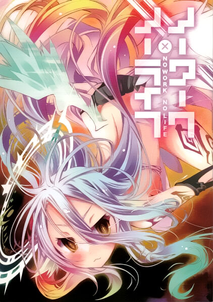 No Work No Life No Game No Life Wiki Fandom