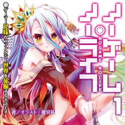 No Game, No Life, Vol. 1 by Kamiya, Yuu