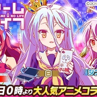 uchihime no game no life no game no life wiki fandom