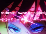 十条盟约