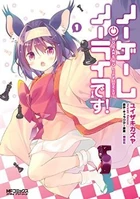 Volume 1