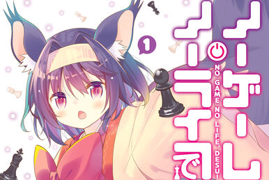 No Radio No Life | No Game No Life Wiki | Fandom