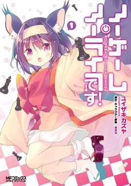 Japanese