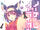 Desu! Volume 1