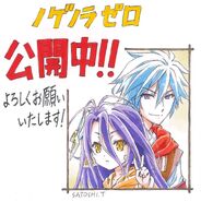 No Game No Life Zero Sketch - 13