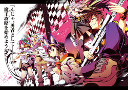 ノーゲームノーライフ　　ロン Light Novel Volume 12 | No Game No Life Wiki | Fandom