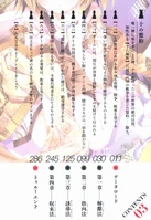 NGNL3 007.jpg (278 KB)