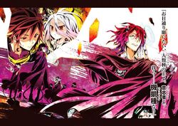 Einzig, No Game No Life Wiki