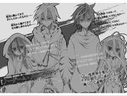 Light Novel Volume 6 No Game No Life Wiki Fandom Light Novel Volume 6 No Game No Life Wiki Fandom