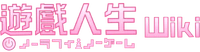 Wiki-wordmark-HD