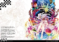 No Work No Life 2024 | No Game No Life Wiki | Fandom