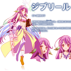 Ex wiki ジブリール