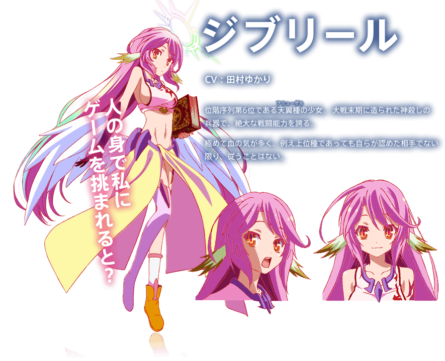 imgur.com  No game no life, Anime, Nogame no life