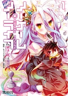 Volume 1