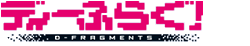 D-Fragments! Wiki