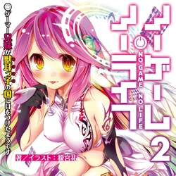 no game no life wiki no game no life wiki fandom