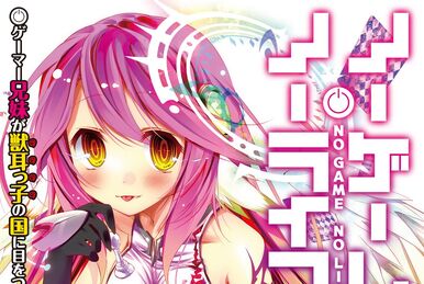 ツ No Anime No Life