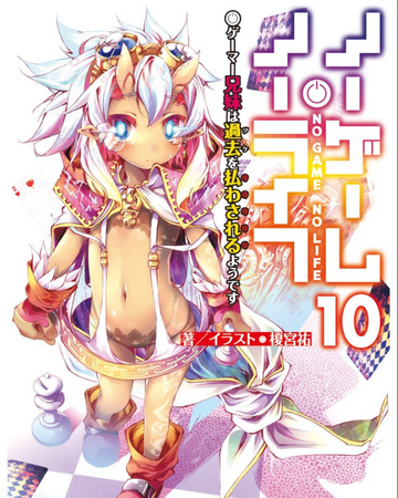 No Game No Life Wiki Exceed Dwarf No Game No Life Wiki Fandom no game no life wiki fandom