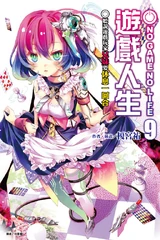 Ln cover tw 9
