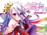 No Game No Life