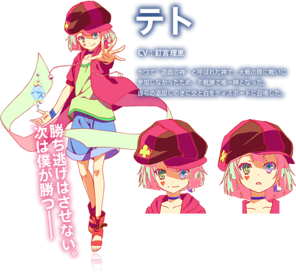 Tet ConceptArt.png