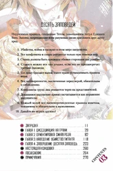 Tom3soderzhanie-1.png (2,38 МБ)