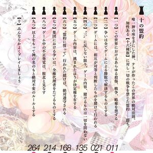 Gaiden Volume Practical War Game No Game No Life Wiki Fandom Gaiden Volume Practical War Game No Game No Life Wiki Fandom