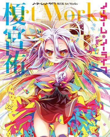 No Game No Life Yuu Kamiya Art Works No Game No Life Wiki Fandom From the story random art! no game no life yuu kamiya art works