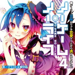 What Happened AFTER THE ANIME? No Game No Life (Volume 4) 