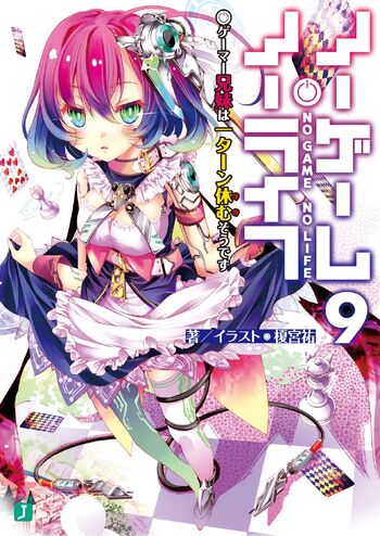 Light Novel Volume 9 Cover