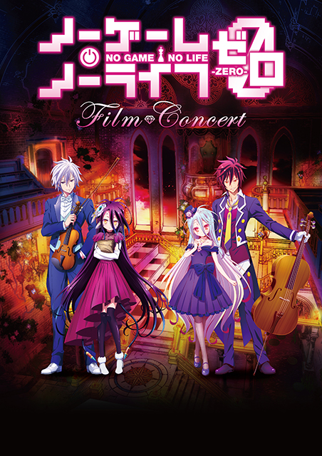 No game no life wiki. Смотреть фото No game no life wiki. Смотреть картинку No game no life wiki. Картинка про No game no life wiki. Фото No game no life wiki