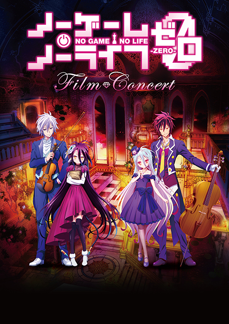 No Game No Life Zero to Get Concert Performance - Crunchyroll News