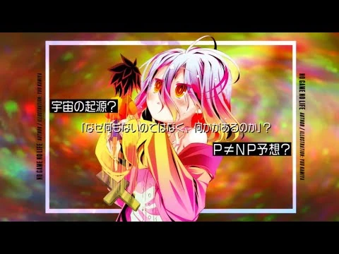 MF文庫J『ノーゲーム・ノーライフ』シリーズ_30秒CM_2021年版【PV】