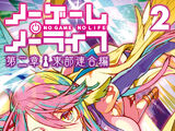 Eastern Union Arc Volume 2
