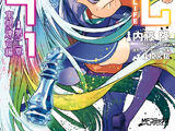 No Game No Life Chapter 2: Eastern Union Arc