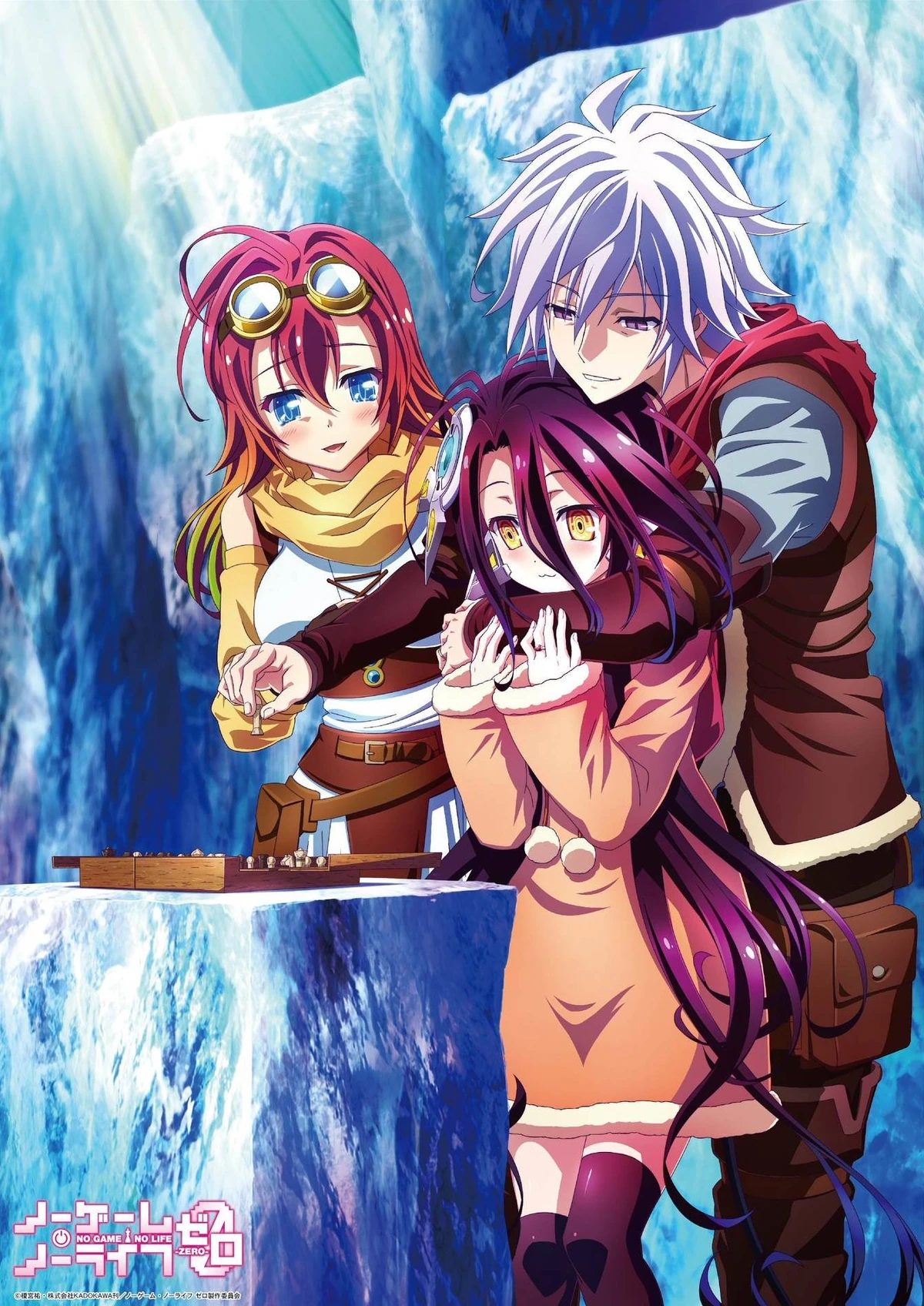 游戏人生 零 Gallery No Game No Life 游戏人生 Wiki Fandom