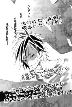 no game no life wiki no game no life wiki fandom