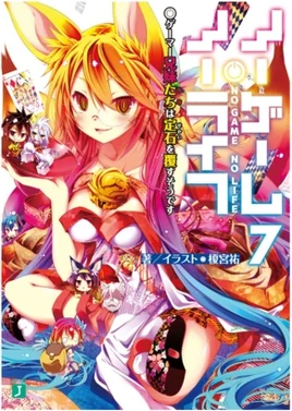 Volumen 7 (Novela Ligera)