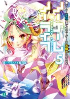 Light Novel Volume 5
