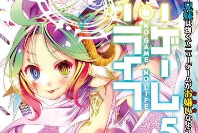 Light Novel Volume 11 | No Game No Life Wiki | Fandom