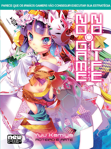 No game no life wiki. Смотреть фото No game no life wiki. Смотреть картинку No game no life wiki. Картинка про No game no life wiki. Фото No game no life wiki