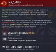 Игровое описание (v3.53)