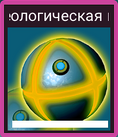 Геологическая.png