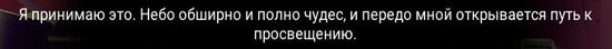 Accept.jpg
