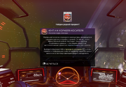 Loot Ai mathership fragment