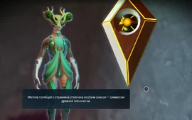 Могила Странника (2)