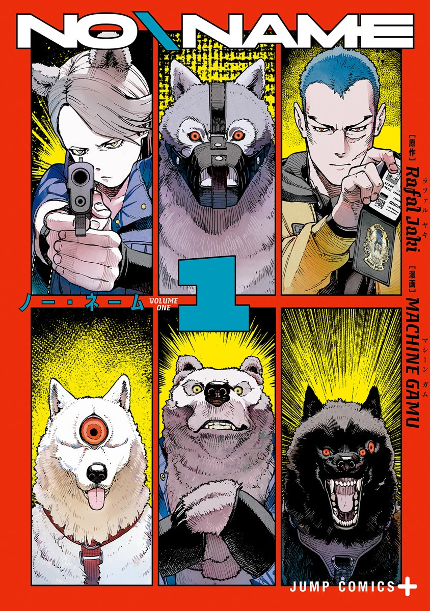 その他 No name NO\NAME (Manga) | NO\NAME Wiki | Fandom
