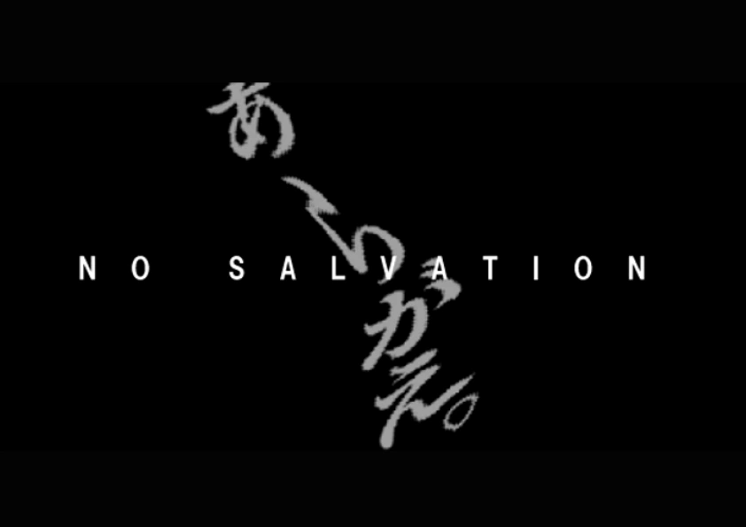 NO SALVATION Wiki Fandom